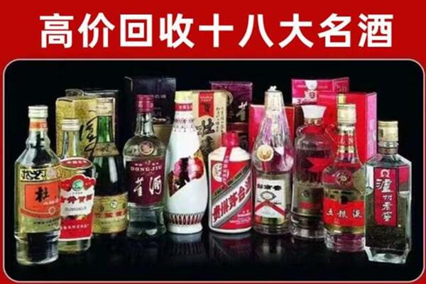 池州市贵池回收老酒